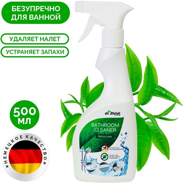 Средство чистящее dr.Zhozh Bathroom Cleaner универсальное для ванной 500мл