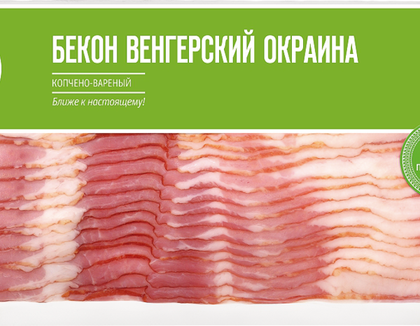 Бекон Окраина Венгерский копчёно-варёный нарезка, 200 г