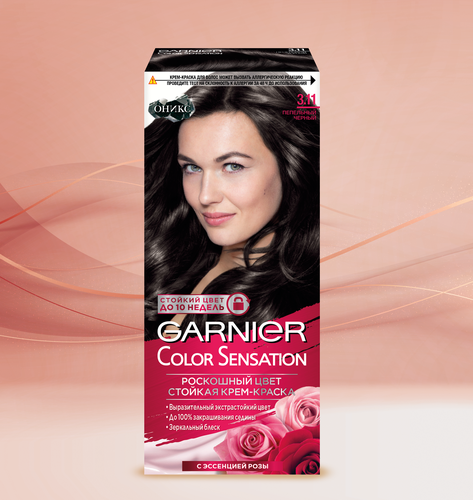 

Стойкая крем-краска для волос Garnier Color Sensation Оникс, оттенок 3.11 Пепельный черный, 110 мл