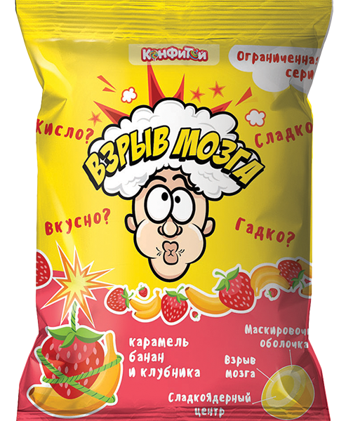Карамель Конфитой кислая Взрыв мозга
