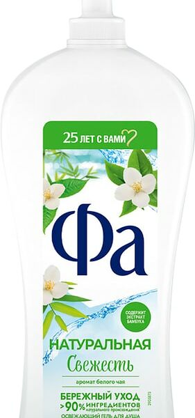 Гель для душа Fa Натуральная свежесть с ароматом белого чая 750мл