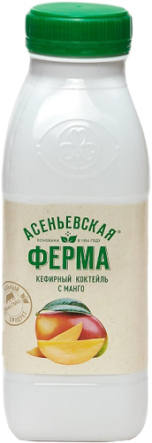 Коктейль Асеньевская ферма кефирный Манго 0.8%, 330 мл