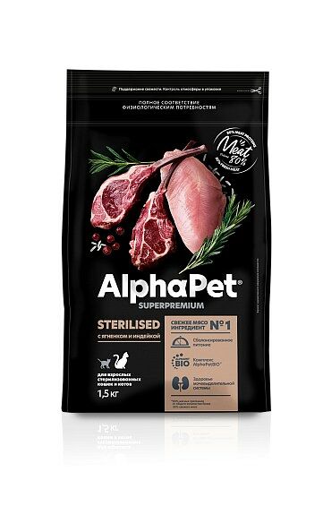 AlphaPet Sterilised Ягненок/Индейка для кошек 1,5 кг