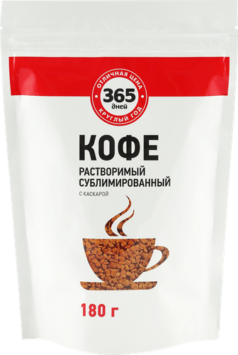 

Кофе растворимый 365 дней натуральный сублимированный, 180 г