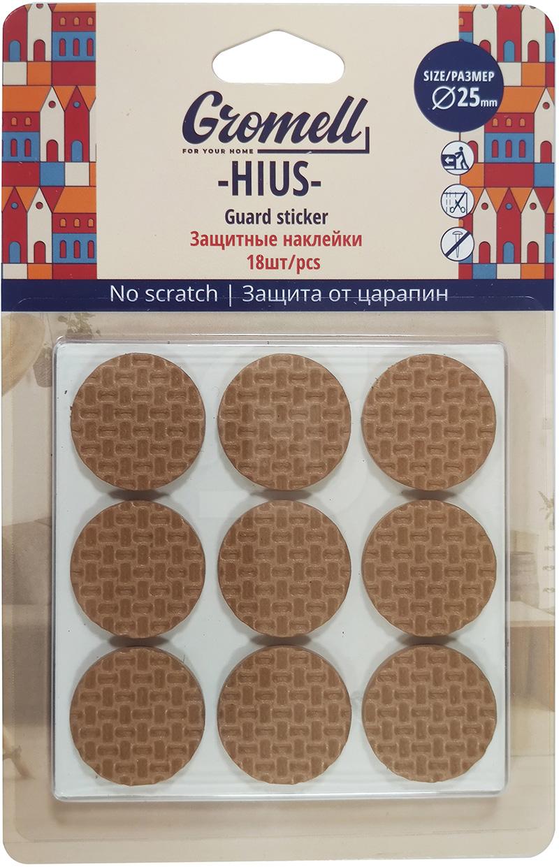 

Наклейки Gromell Hius защитные 18шт