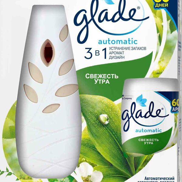 Освежитель воздуха Glade Automatic Свежесть утра и сменный блок, 269мл