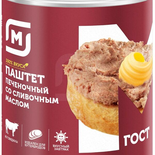 Паштет Магнит печеночный