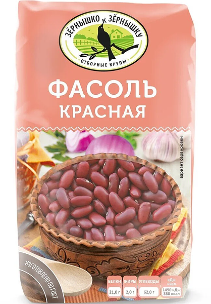 Фасоль Зернышко к зернышку красная