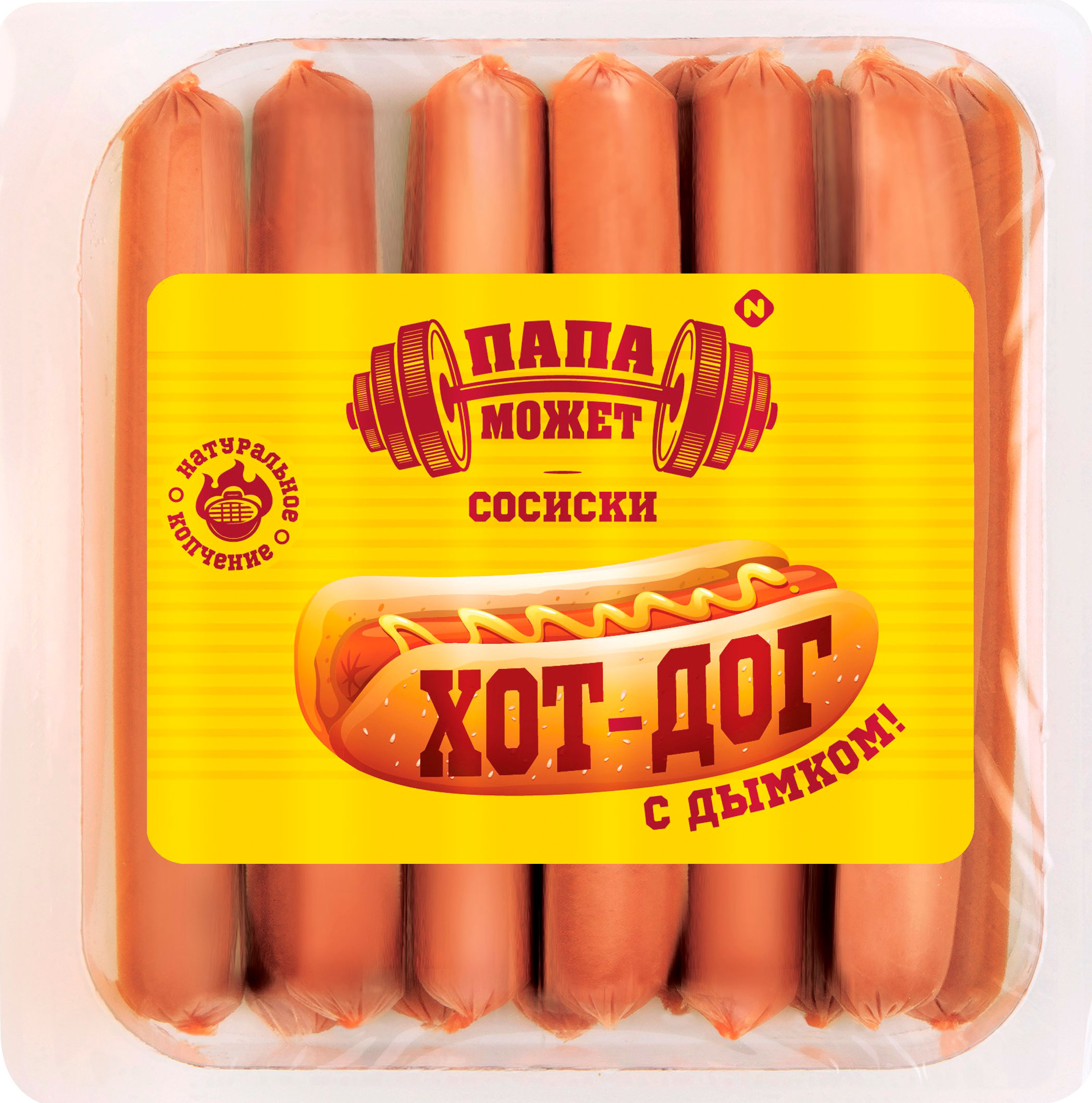 

Сосиски Папа Может ХотДог вареные