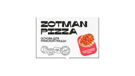 

Основа для Римской пиццы Zotman pizza с томатным соусом замороженная 250 г
