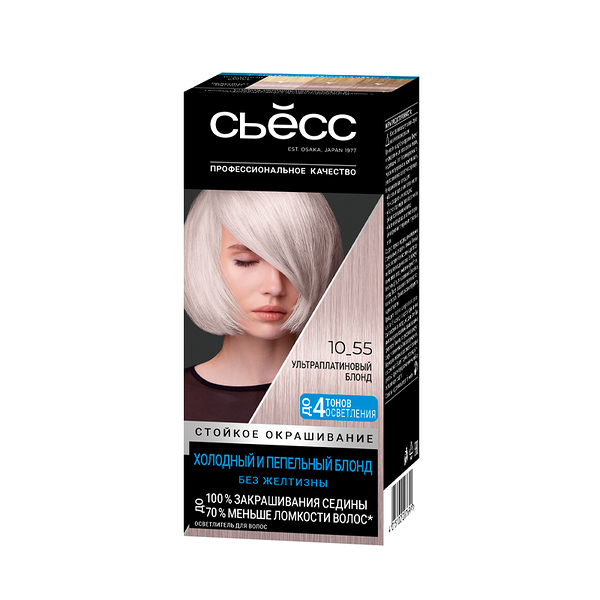 Краска для волос Syoss Осветлители с Оттенком т.10-55 Ультраплатиновый блонд, 115 мл