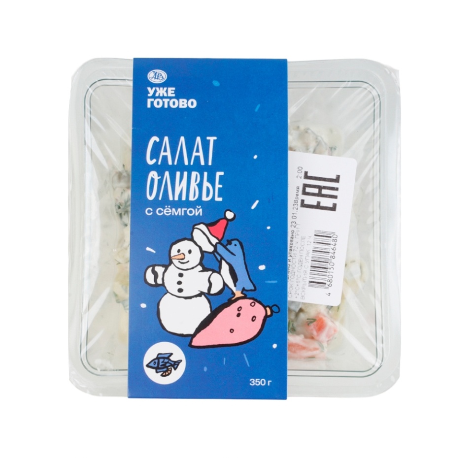 

Салат оливье с сёмгой Уже Готово 350г, Россия