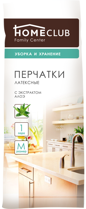 

Перчатки HOMECLUB с экстрактом алоэ латекс размеры S, M, L