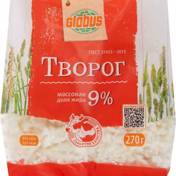 Творог Глобус 9%