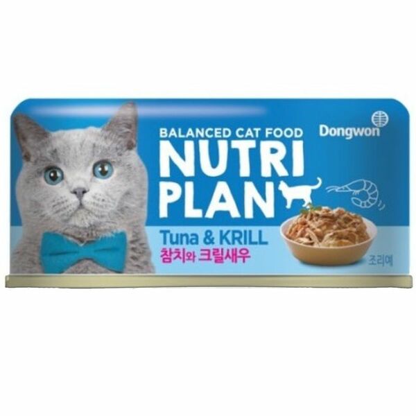 Корм для кошек Тунец с креветками в собственном соку ТМ Nutri Plan (Нутри План)