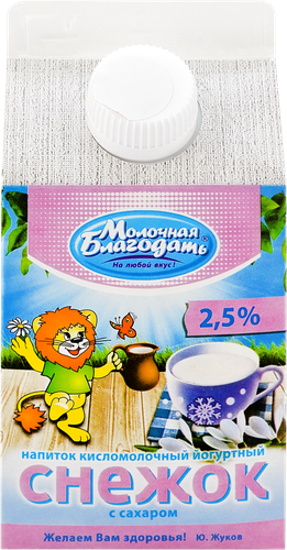 

Снежок Молочная благодать 2.5% 500 г
