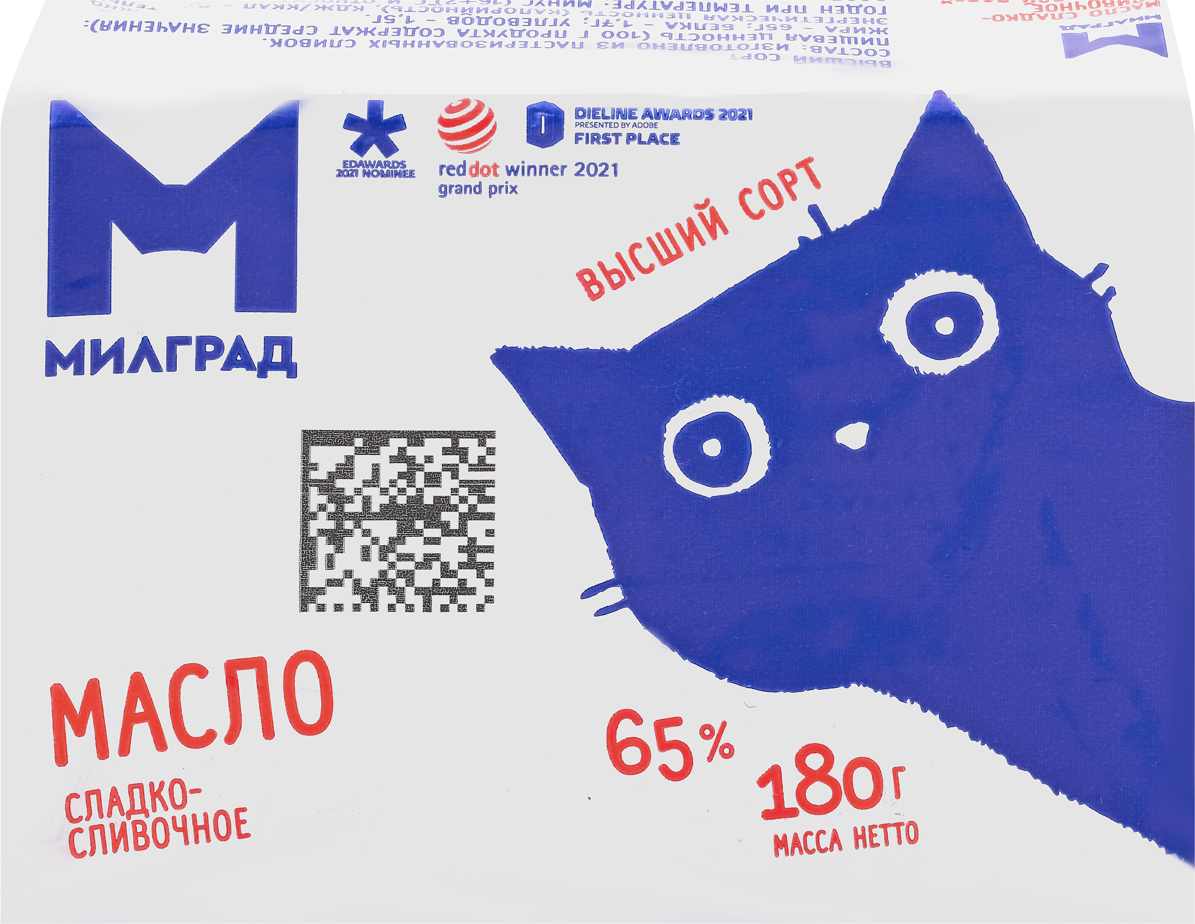 

Масло сливочное МИЛГРАД 65%, без змж