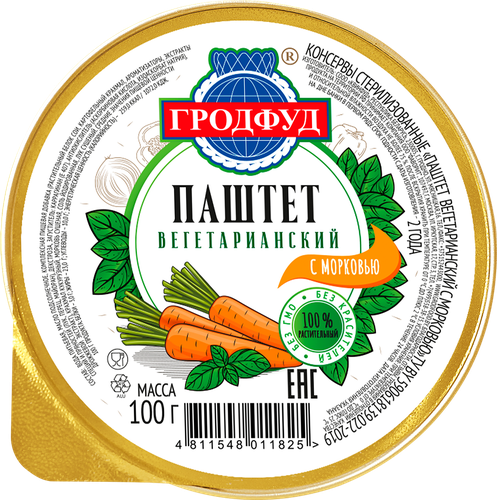 

Паштет Гродфуд Вегетарианский с морковью, 100 г