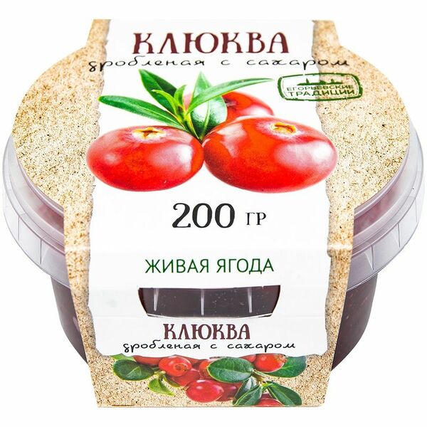 Клюква дробленая ЕГОРЬЕВСКИЕ ТРАДИЦИИ с сахаром