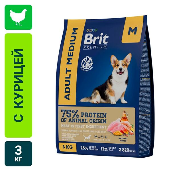 Сухой корм для собак Brit Adult Medium Курица 3кг