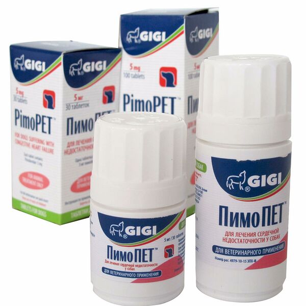 ПимоПЕТ 5 мг Таблетки для лечения сердечной недостаточности у собак, 30 штук
