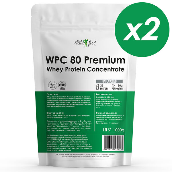 Atletic Food WPC 80 Premium 1000 г х 2 шт