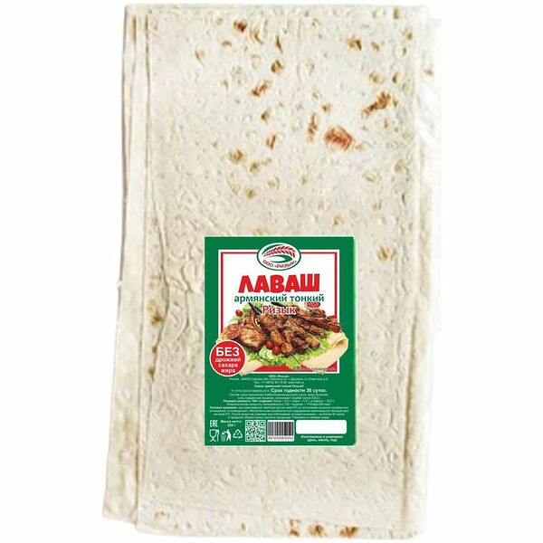 Лаваш Ризык Армянский тонкий, 225г