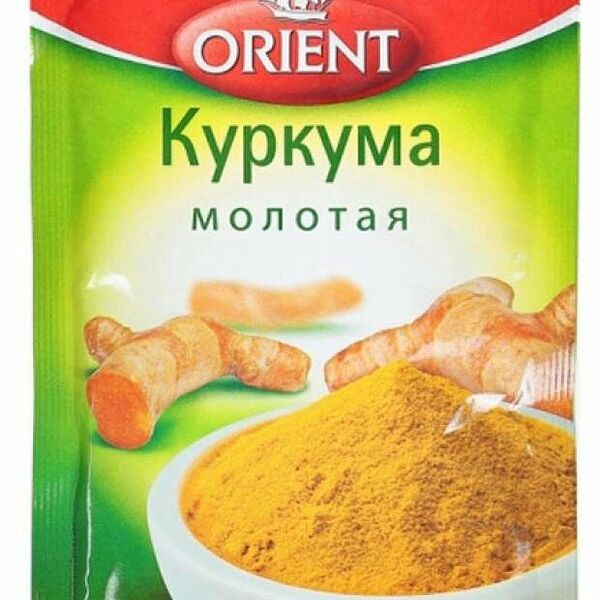 Куркума молотая ТМ Orient (Ориент) 12г