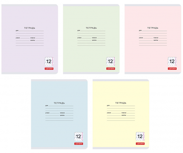 Тетрадь Listoff в линейку А5