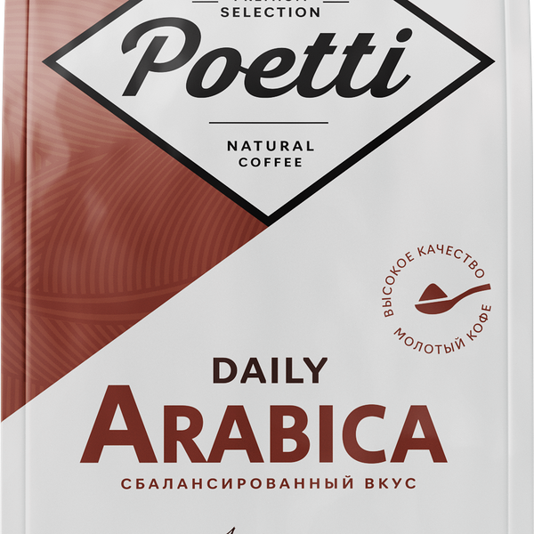 Кофе молотый Poetti Daily Arabica для чашки