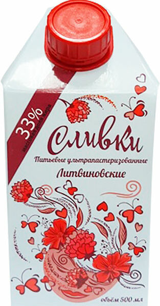 Сливки Литвиновские ультрапастеризованные 33%