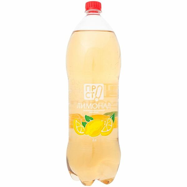Напиток безалкогольный Лимонад газированный Пр!ст, 2л