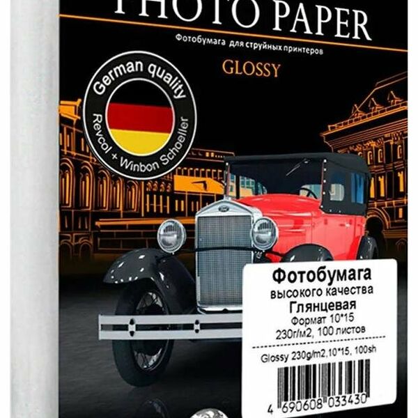 Фотобумага Revcol глянцевая 10х15 230 г/м2