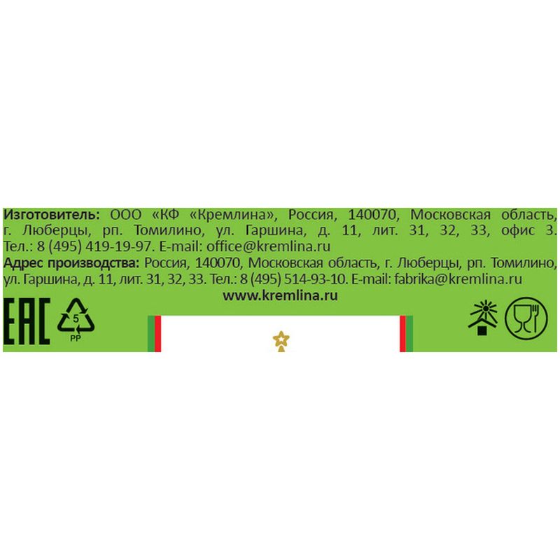 

Конфеты Кремлина Финик шоколадный, вес