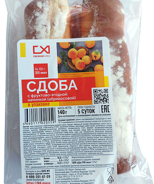 Сдоба М4 с абрикосовой начинкой