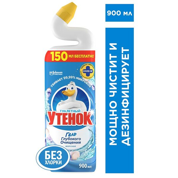 Средство для чистки унитаза Туалетный Утенок 5в1 Морской 900мл