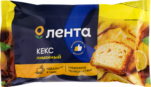 

Кексы ЛЕНТА Лимонный, 250г