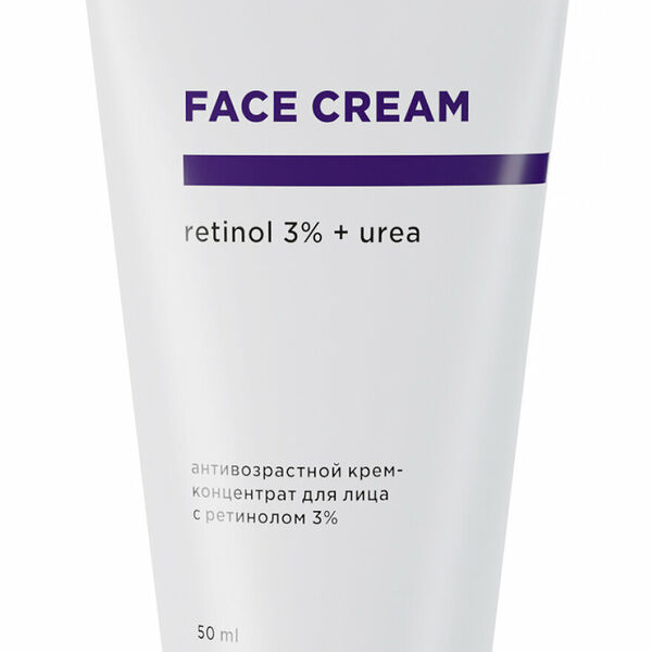 Likato Professional Крем-концентрат для лица с ретинолом 3% антивозрастной