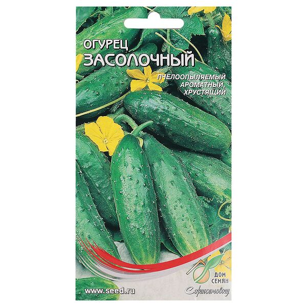 Семена Огурец Засолочный