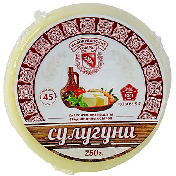 Сыр Новокубанские Сыры Сулугуни 45% 250 г