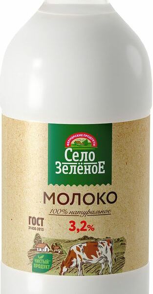Молоко Село Зелёное пастеризованное 3.2% 1.947л