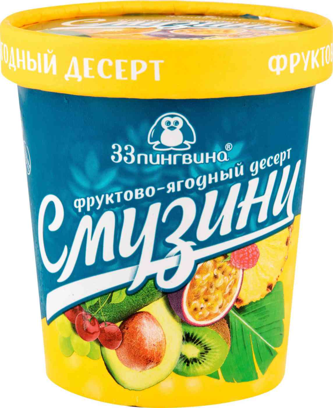 

Сорбет фруктовый 33 Пингвина Смузини Маракуйя-ананас-апельсин-чиа 330 г