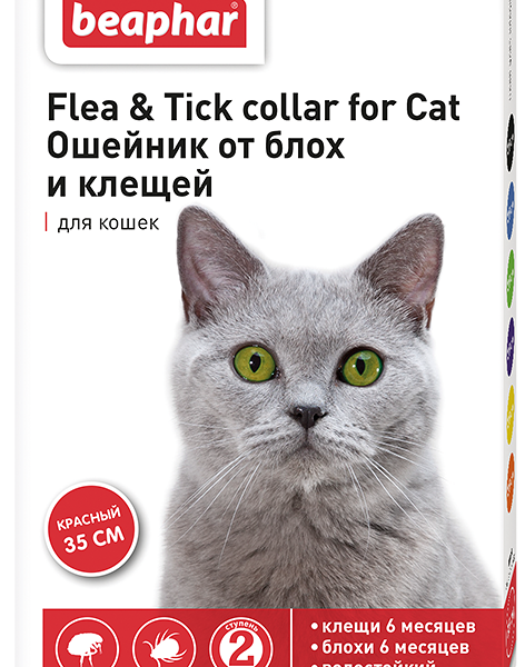 Beaphar Ошейник от блох и клещей для кошек (красный) 35 см