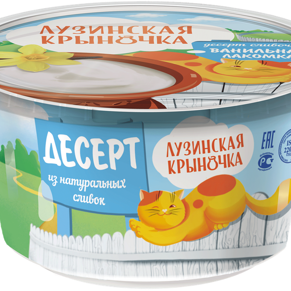 Десерт ванильный Лузинская крыночка 16%
