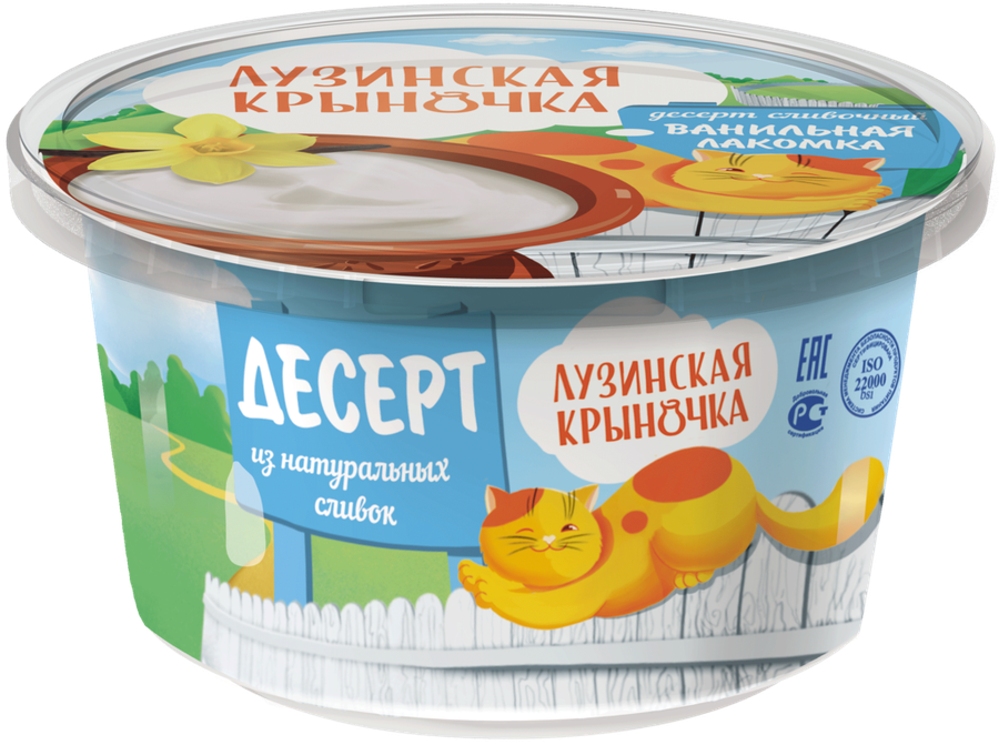 

Десерт сливочный Лузинская Крыночка ванильный 16% 190 г