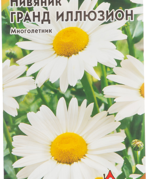 Семена ГАВРИШ Удачные семена, Нивяник крупный Гранд Иллюзион, Арт. 1000288900