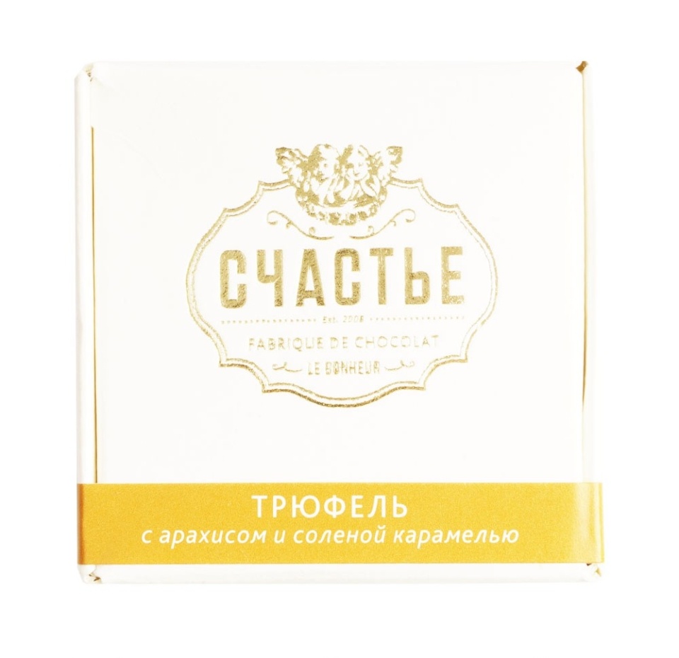 

Шоколадная конфета Счастье Трюфель с арахисом и соленой карамелью в подарочной коробочке 50 г