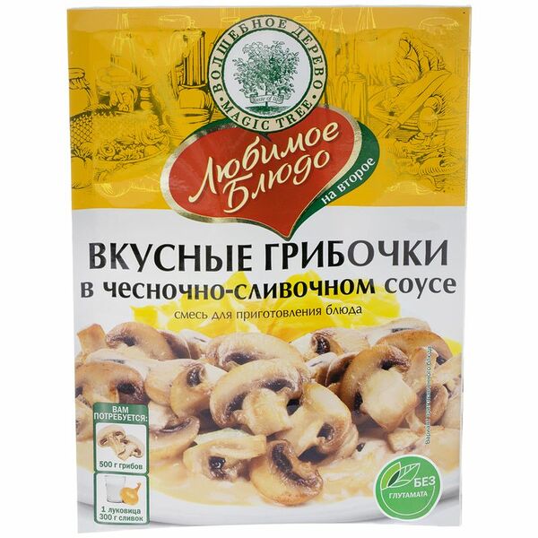 Смесь для приготовления блюда Волшебное дерево Вкусные грибочки в чесночно-сливочном соусе