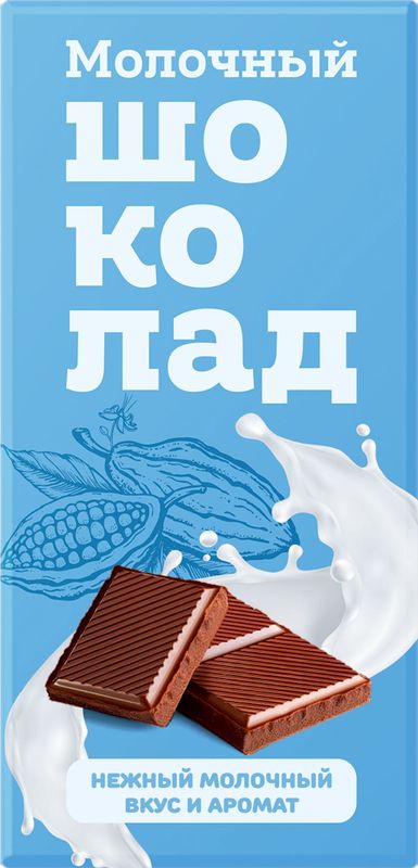 

Шоколад молочный Меренга 80 г