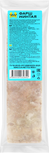 

Фарш рыбный замороженный АЗБУКА МОРЯ из минтая, 900г